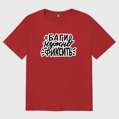 Мужская футболка оверсайз Баги нужно фиксить / Красный – фото 1