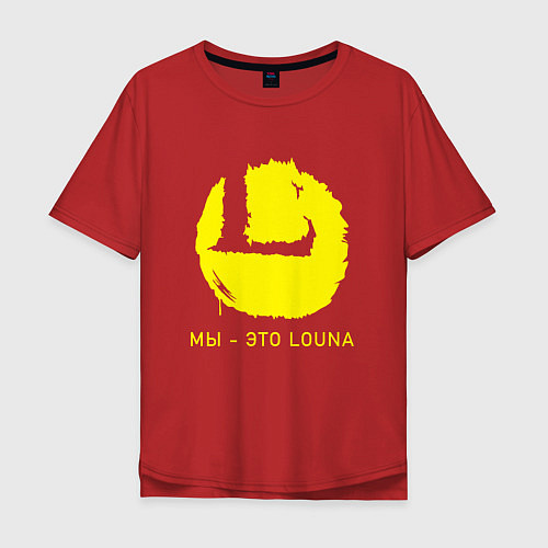 Мужская футболка оверсайз Louna это Мы / Красный – фото 1