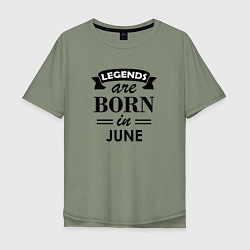 Мужская футболка оверсайз Legends are born in june