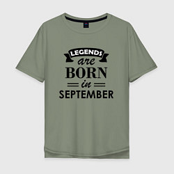 Мужская футболка оверсайз Legends are born in september