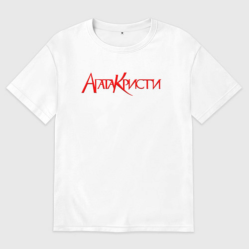 Мужская футболка оверсайз Агата Кристи Лого / Белый – фото 1