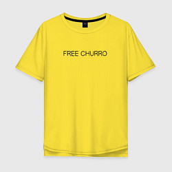 Мужская футболка оверсайз Free Churro Конь БоДжек
