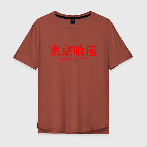 Мужская футболка оверсайз TOKYO GHOUL / Кирпичный – фото 1
