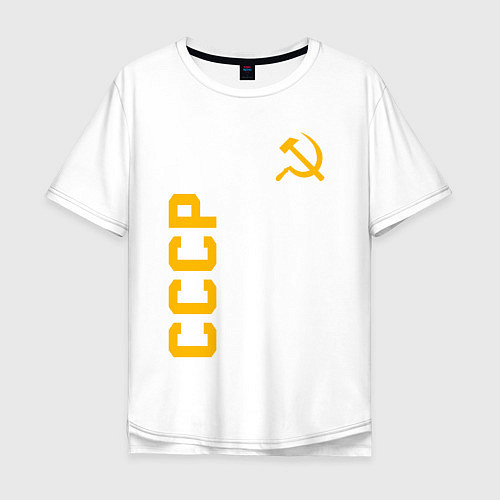 Мужская футболка оверсайз СССР / Белый – фото 1