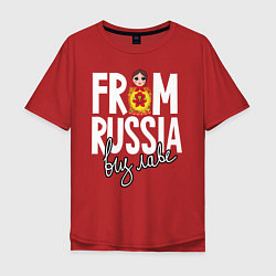 Мужская футболка оверсайз Из России с любовью