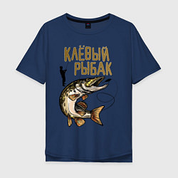 Мужская футболка оверсайз Клёвый Рыбак