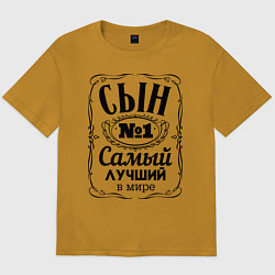 Футболка оверсайз мужская Самый лучший сын, цвет: горчичный