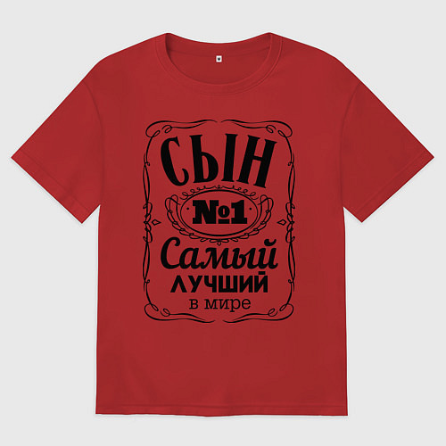 Мужская футболка оверсайз Самый лучший сын / Красный – фото 1