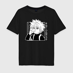 Мужская футболка оверсайз Killua Hunter x Hunter Киллуа