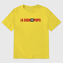 Футболка оверсайз мужская БУМАЖНЫЙ ДОМ, цвет: желтый