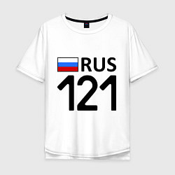 Футболка оверсайз мужская RUS 121, цвет: белый