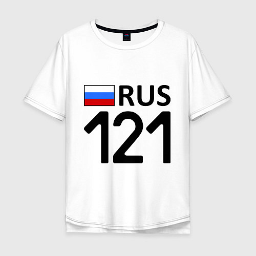 Мужская футболка оверсайз RUS 121 / Белый – фото 1