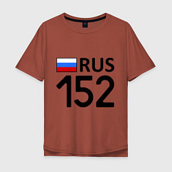 Футболка оверсайз мужская RUS 152, цвет: кирпичный