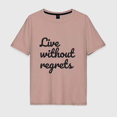 Мужская футболка оверсайз Live without regrets / Пыльно-розовый – фото 1