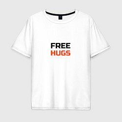 Мужская футболка оверсайз Free,hugs,бесплатные,обнимашки