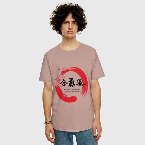 Мужская футболка оверсайз Айкидо: лекарство для больного / Пыльно-розовый – фото 3