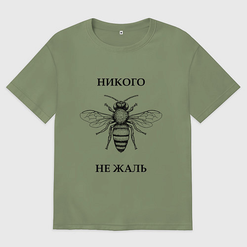 Мужская футболка оверсайз Никого не жаль / Авокадо – фото 1