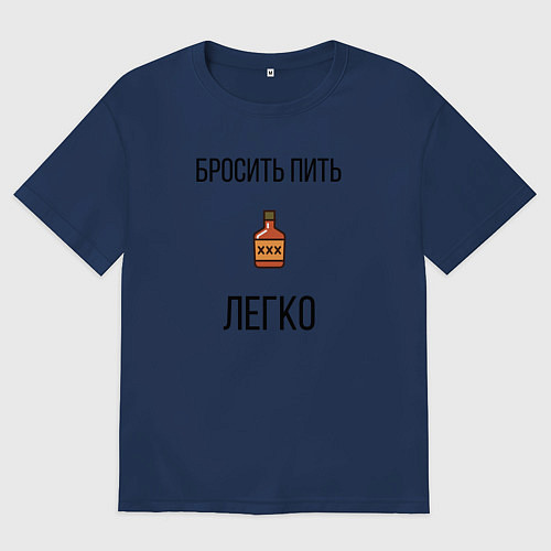 Мужская футболка оверсайз Новая жизнь 2020 / Тёмно-синий – фото 1