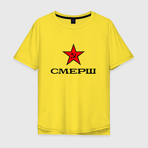 Мужская футболка оверсайз СМЕРШ Красная звезда / Желтый – фото 1