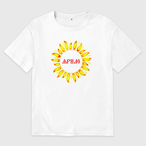 Мужская футболка оверсайз ЯРИЛО / Белый – фото 1