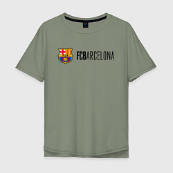 Футболка оверсайз мужская Barcelona FC, цвет: авокадо