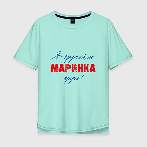 Мужская футболка оверсайз Маринка / Мятный – фото 1