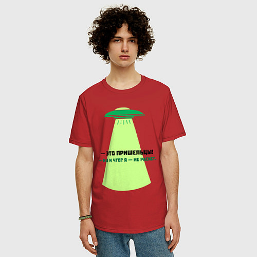 Мужская футболка оверсайз — Это пришельцы! / Красный – фото 3