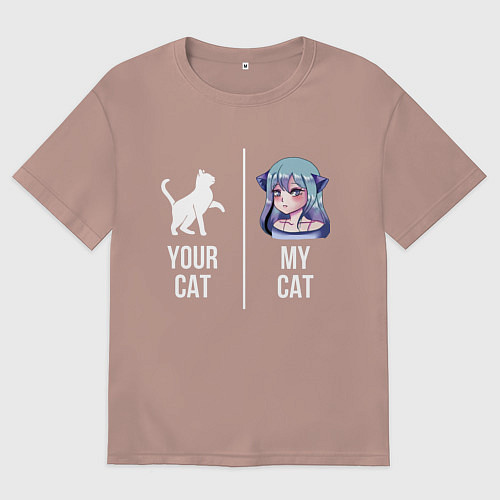 Мужская футболка оверсайз Твоя кошка, моя кошка / Пыльно-розовый – фото 1