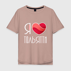 Мужская футболка оверсайз Я люблю Тольятти