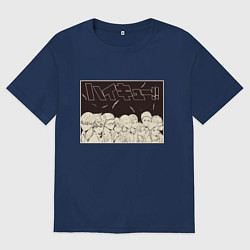 Футболка оверсайз мужская Haikyu Z, цвет: тёмно-синий