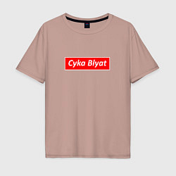 Футболка оверсайз мужская CS:GO Cyka Blyat, цвет: пыльно-розовый