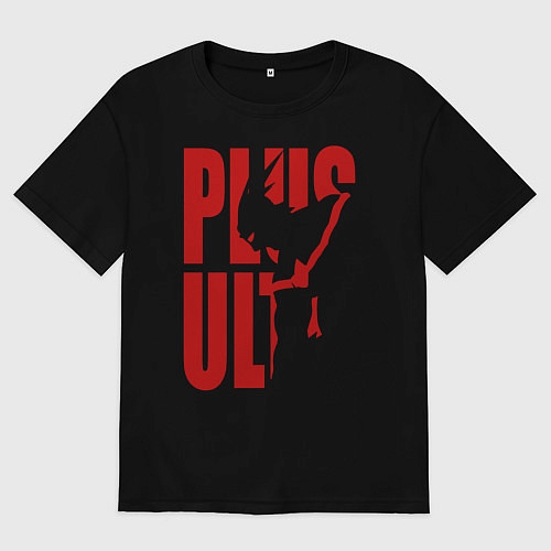 Мужская футболка оверсайз PLUS ULTRA / Черный – фото 1
