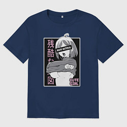 Футболка оверсайз мужская Cute girl, цвет: тёмно-синий