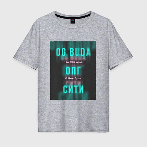 Мужская футболка оверсайз ОПГ Сити OG Buda / Меланж – фото 1