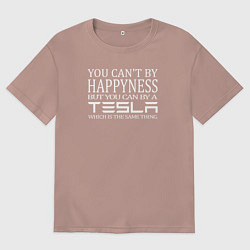 Футболка оверсайз мужская Тесла счастье, цвет: пыльно-розовый