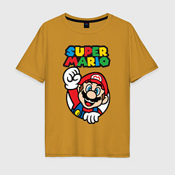 Футболка оверсайз мужская Mario, цвет: горчичный
