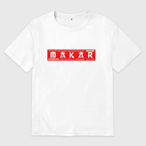 Мужская футболка оверсайз МакарMakar / Белый – фото 1