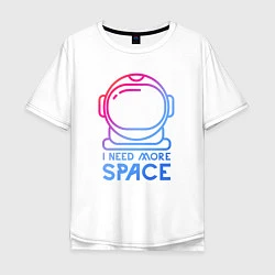 Футболка оверсайз мужская Космонавт, цвет: белый