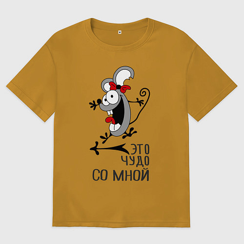 Мужская футболка оверсайз Крэзи / Горчичный – фото 1