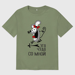 Мужская футболка оверсайз Крэзи