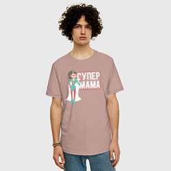 Футболка оверсайз мужская Супер Мама, цвет: пыльно-розовый — фото 2