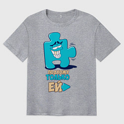 Футболка оверсайз мужская Её, цвет: меланж