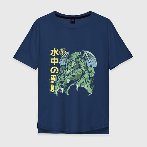 Мужская футболка оверсайз Japan Anime Cthulhu / Тёмно-синий – фото 1