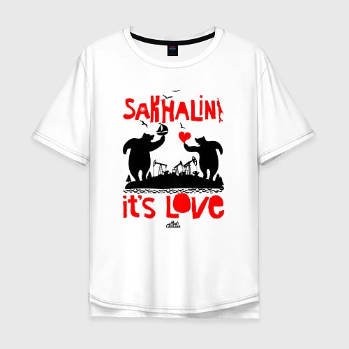 Мужская футболка оверсайз Сахалин - это любовь / Белый – фото 1