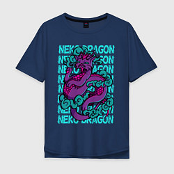 Футболка оверсайз мужская Котик дракон, цвет: тёмно-синий