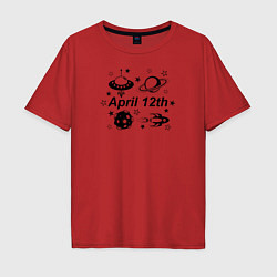 Мужская футболка оверсайз 12 апреля - День Космонавтики