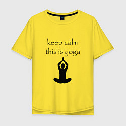 Мужская футболка оверсайз Keep calm this is yoga