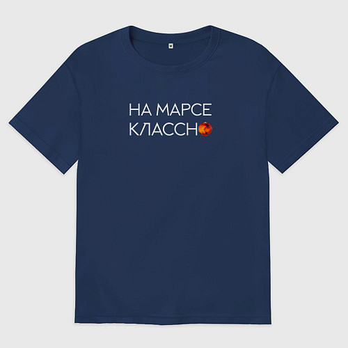 Мужская футболка оверсайз Noize MC / Тёмно-синий – фото 1