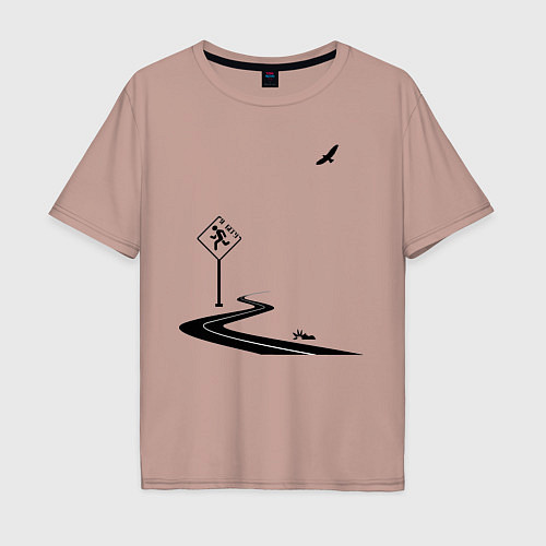 Мужская футболка оверсайз Одиночество длинной дистанции / Пыльно-розовый – фото 1