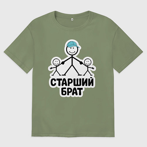 Мужская футболка оверсайз Старший брат / Авокадо – фото 1